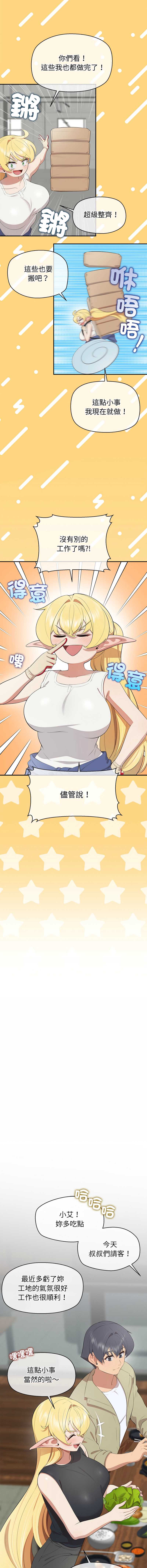 第 6 张