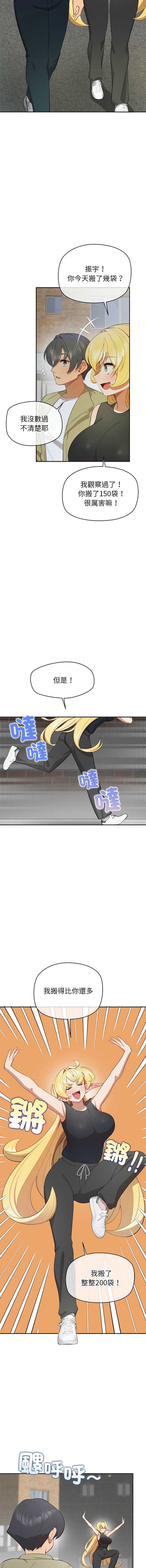 第 9 张