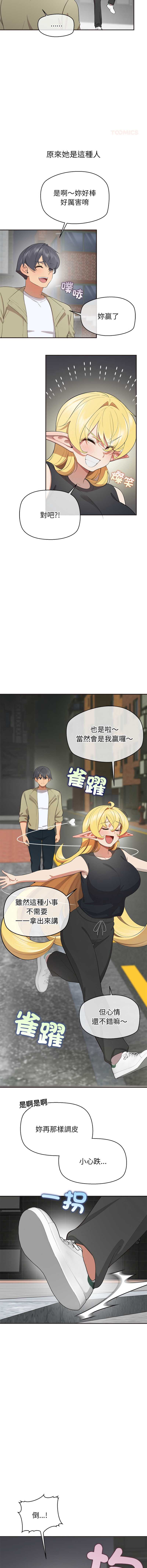 第 10 张