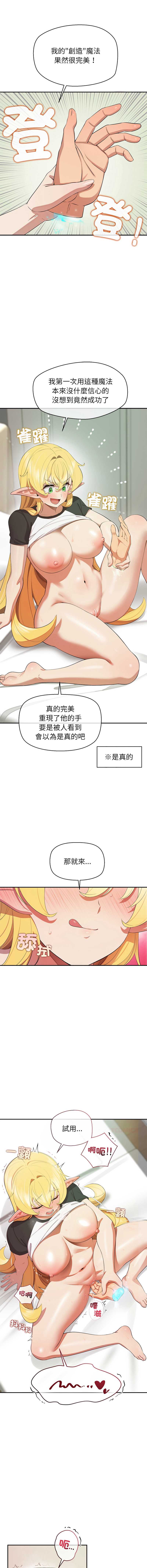 第 3 张