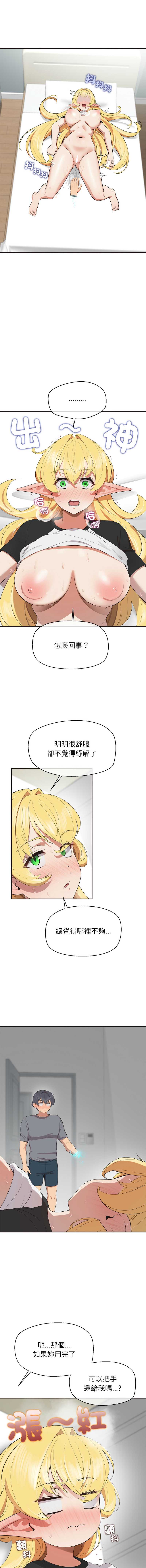 第 7 张