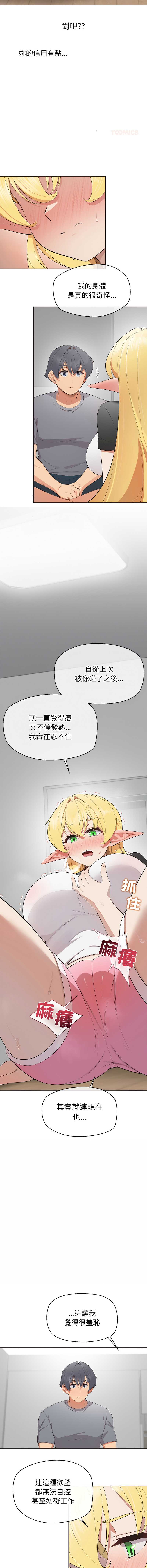 第 11 张