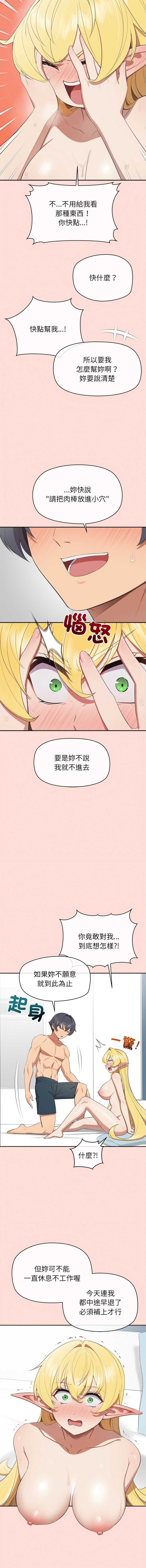 第 5 张