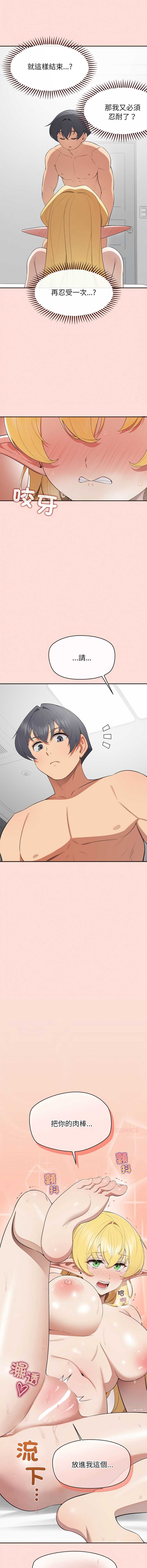 第 6 张