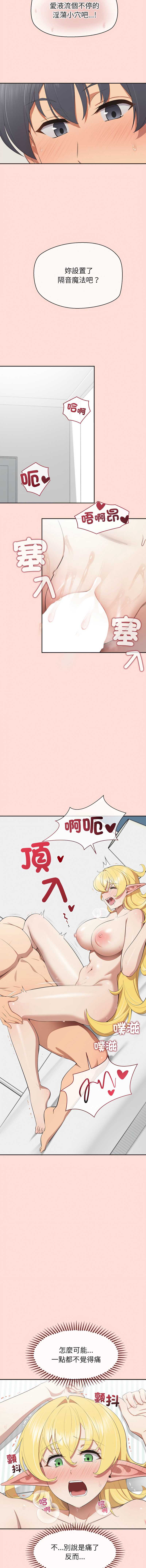 第 7 张