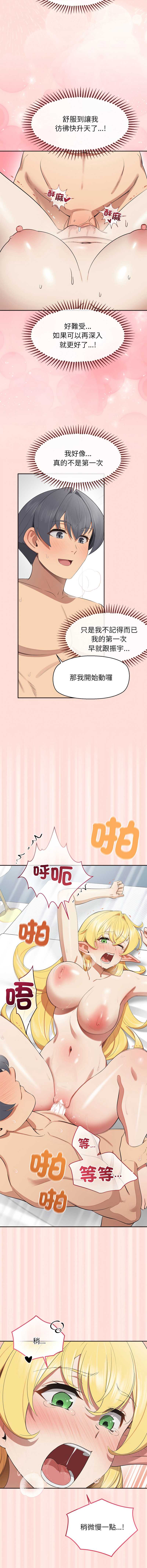 第 8 张
