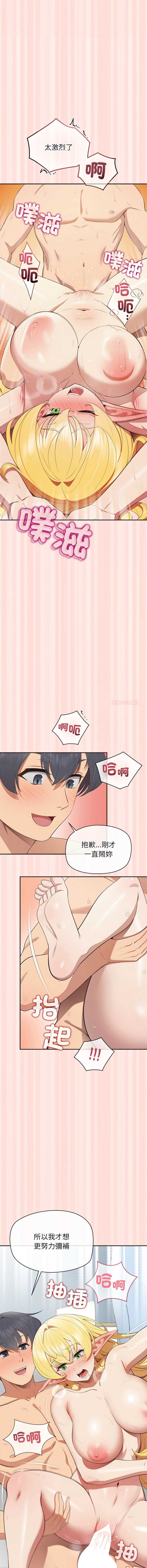 第 9 张