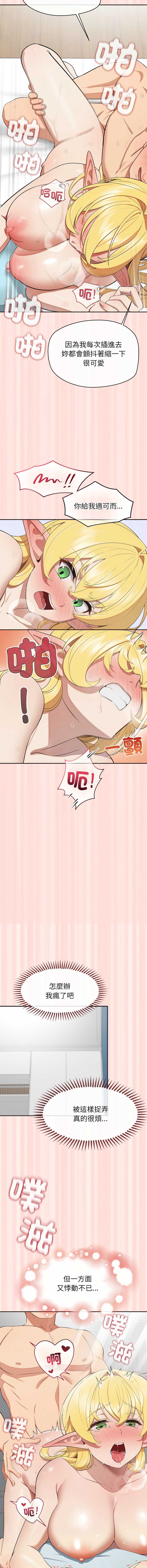 第 11 张
