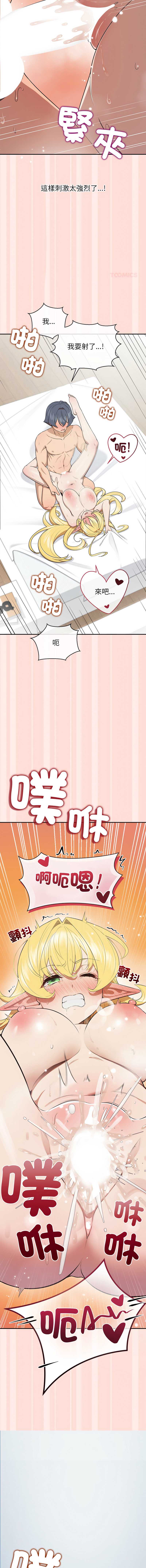 第 7 张
