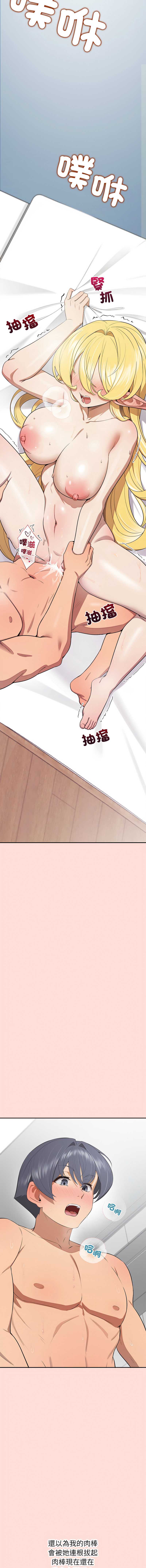 第 8 张
