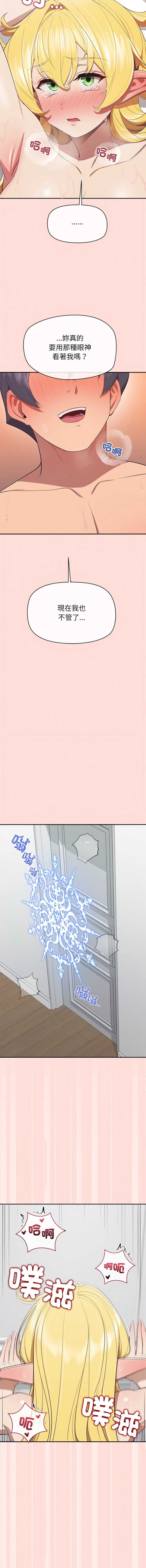 第 10 张