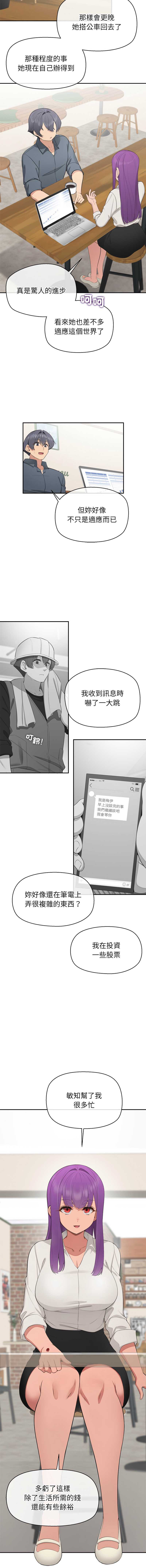 第 8 张