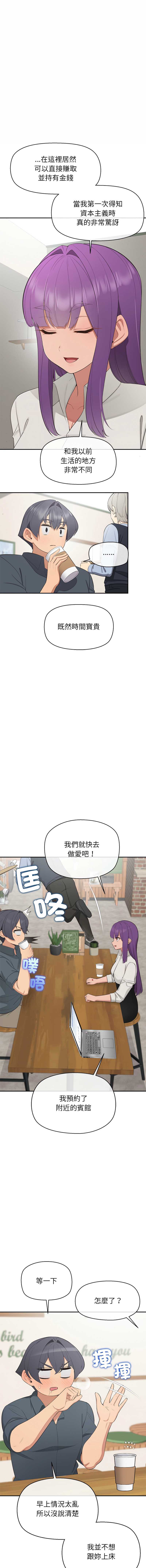 第 9 张