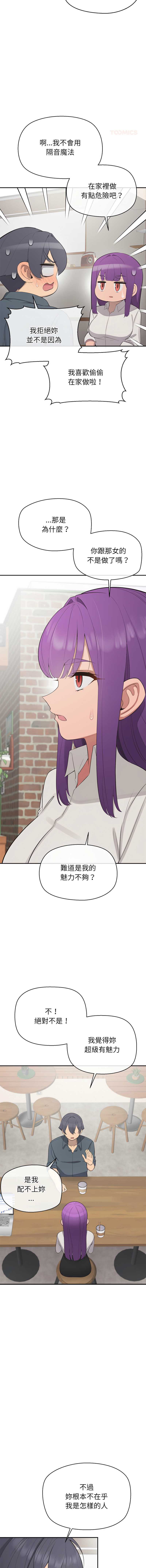 第 10 张