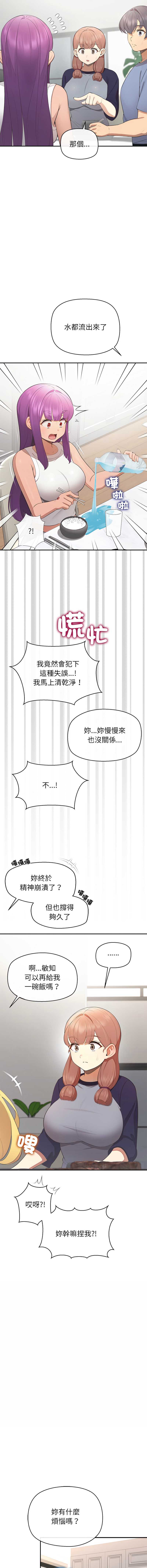 第 4 张