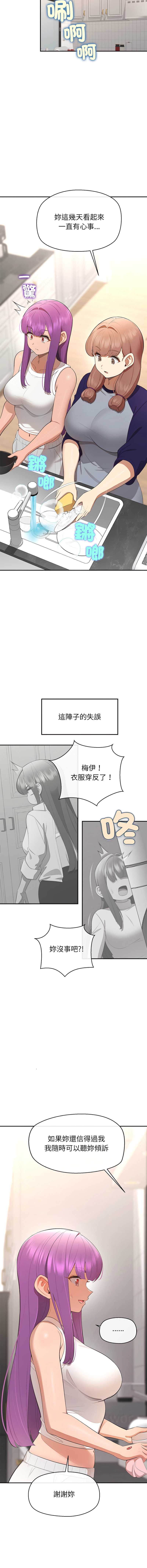 第 5 张