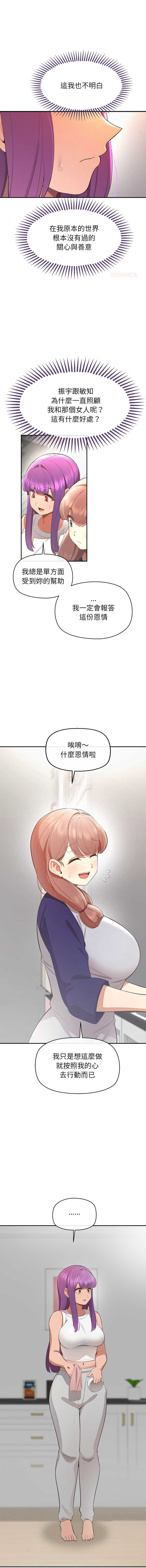 第 6 张
