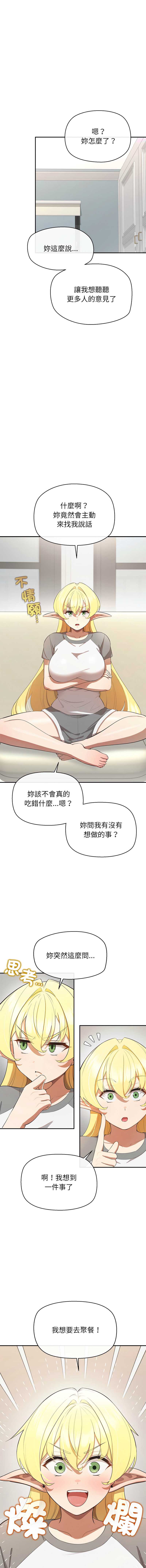第 7 张