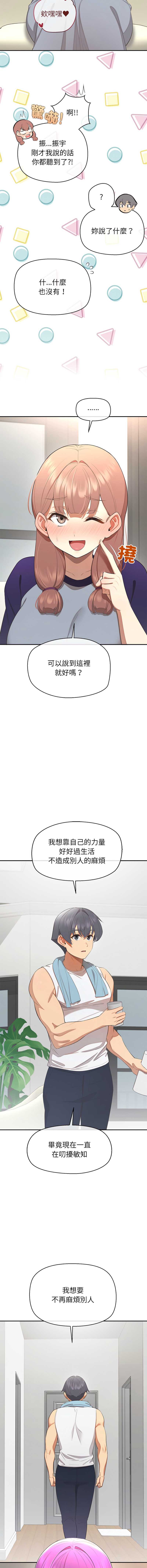 第 9 张