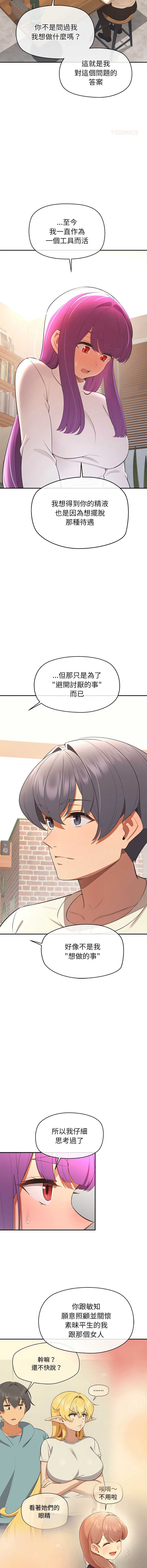 第 11 张