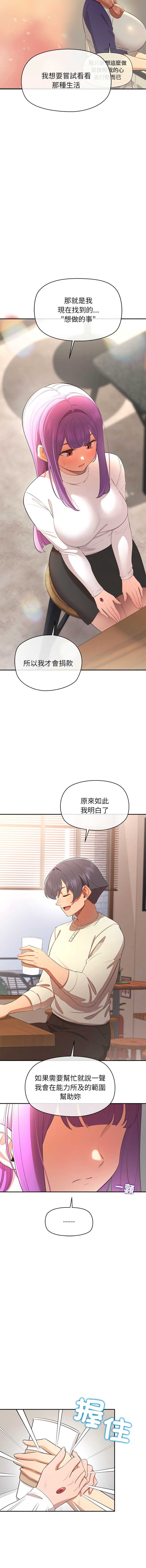 第 12 张