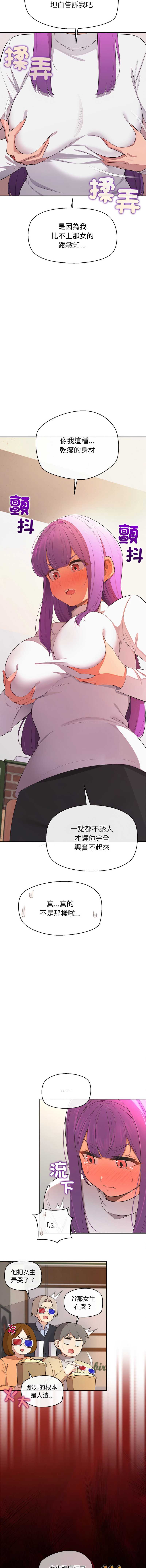 第 4 张