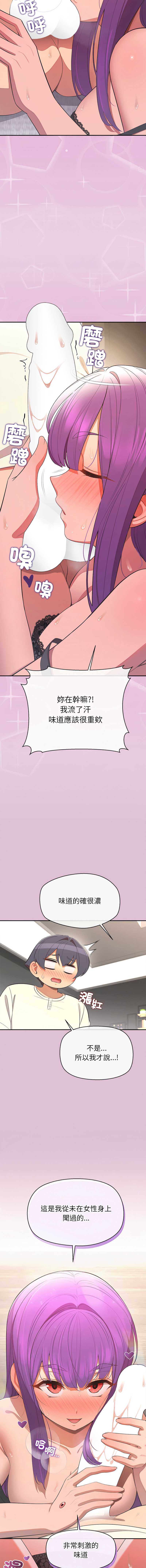 第 8 张