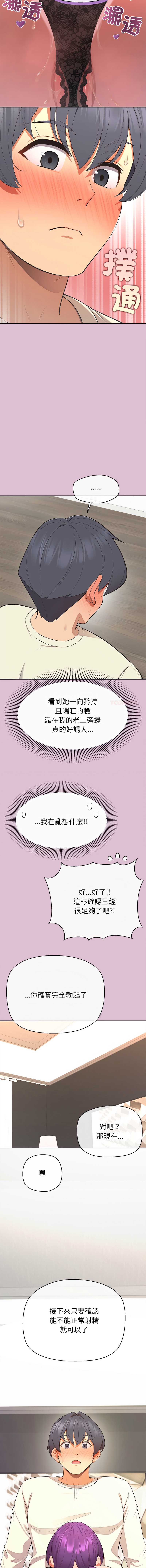 第 9 张