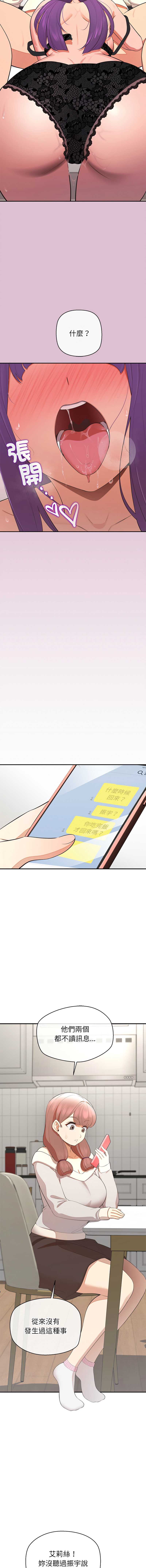 第 10 张