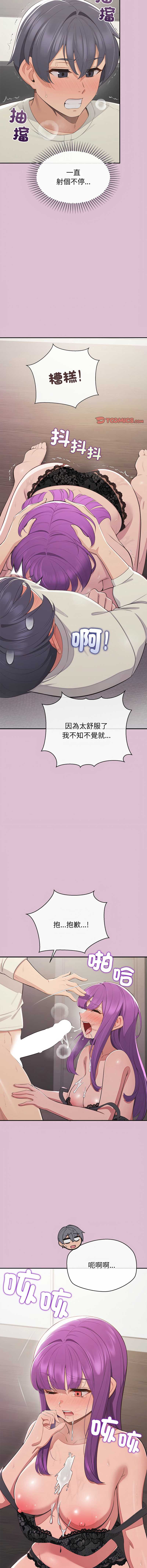 第 4 张