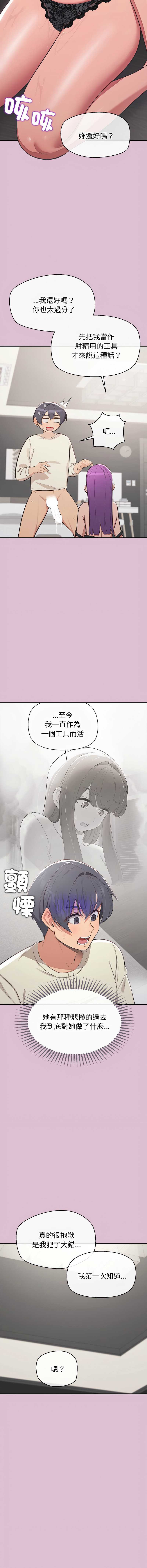 第 5 张