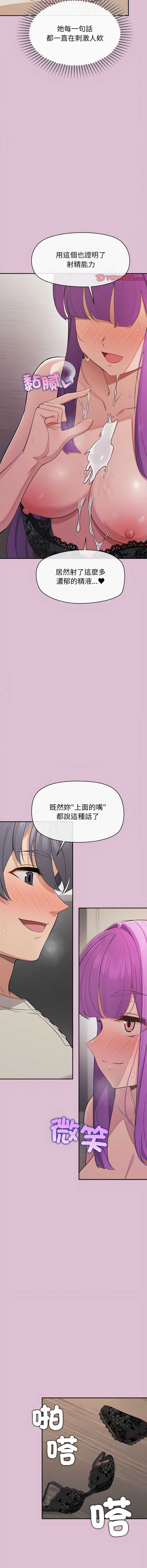 第 7 张
