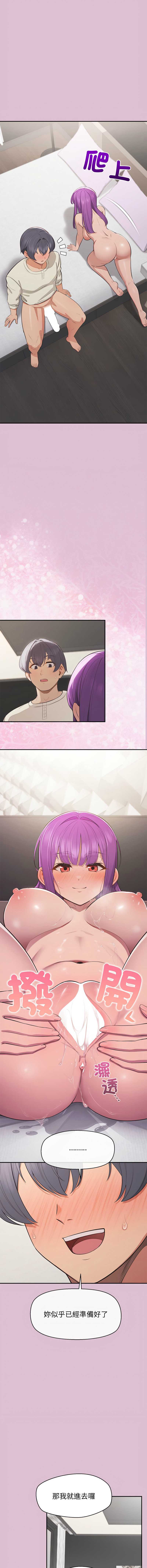 第 8 张