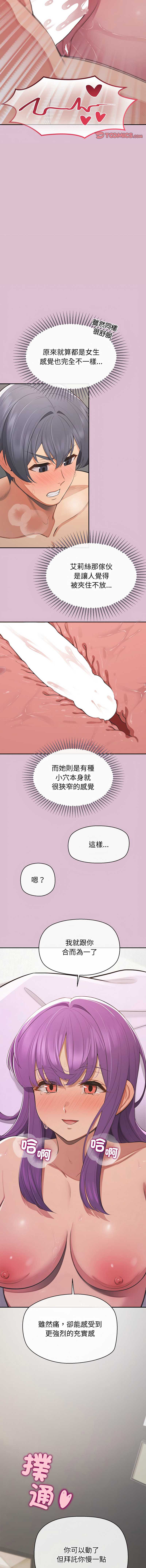 第 10 张