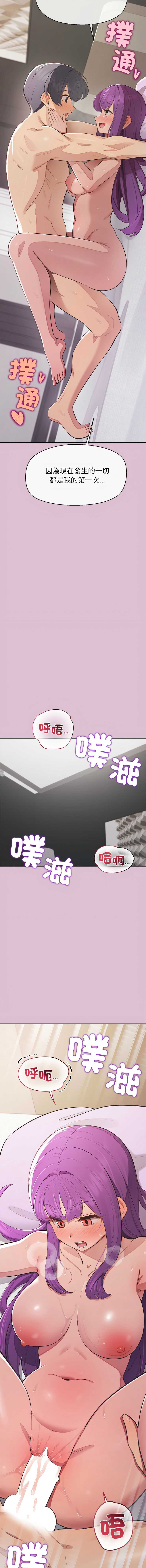 第 11 张
