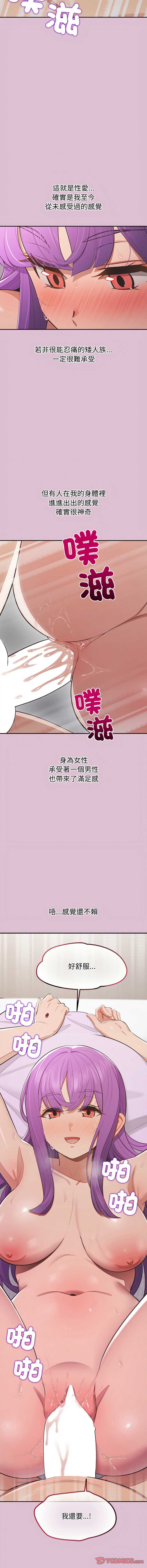 第 12 张