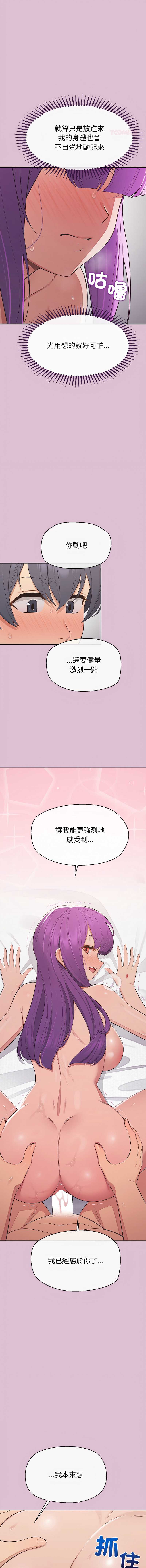 第 10 张