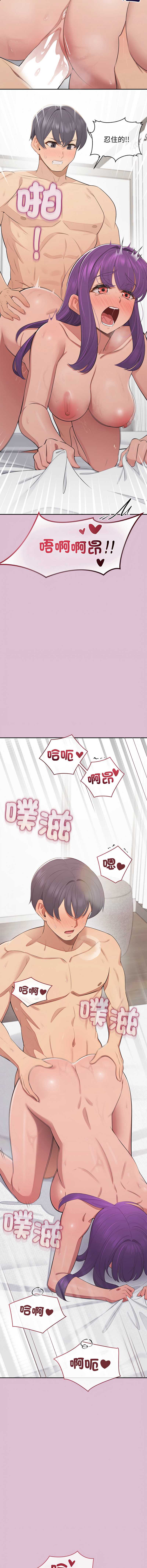 第 11 张