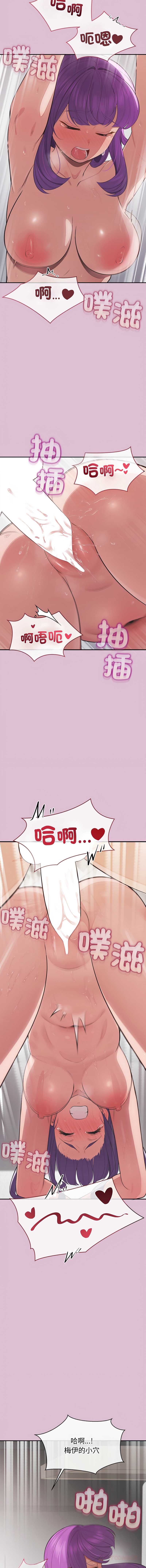 第 12 张