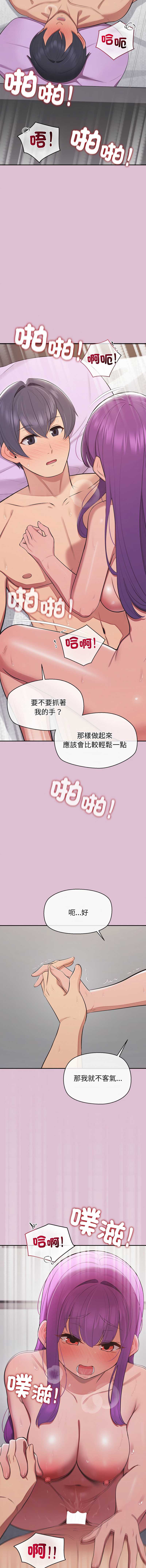 第 6 张