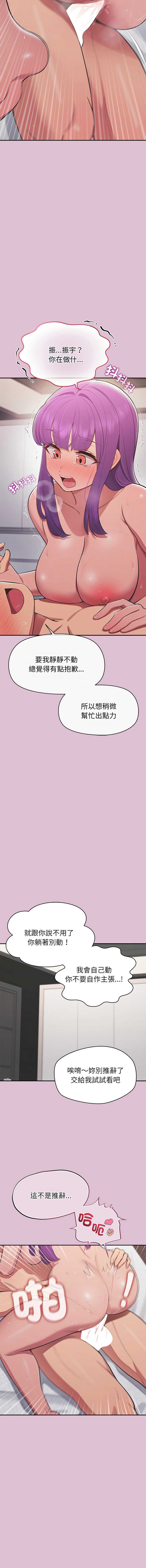 第 8 张