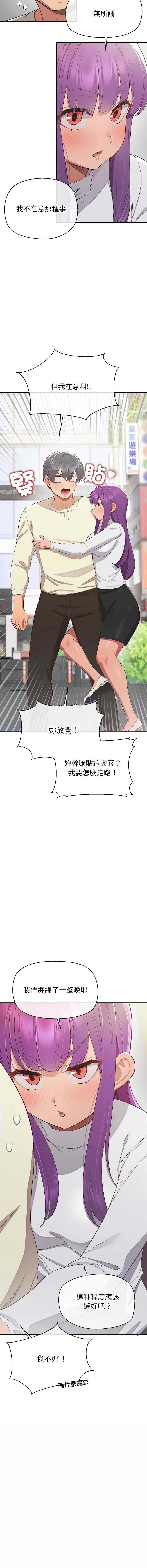 第 6 张