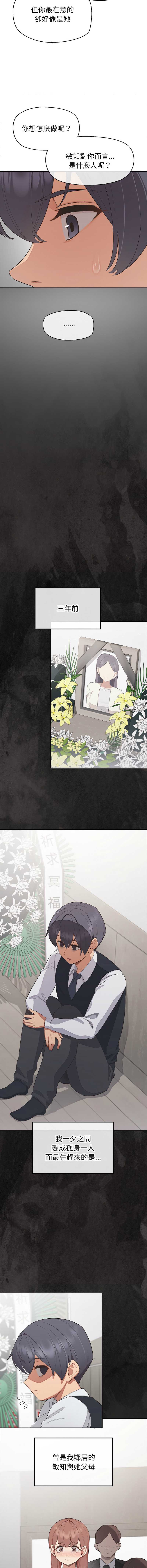 第 8 张