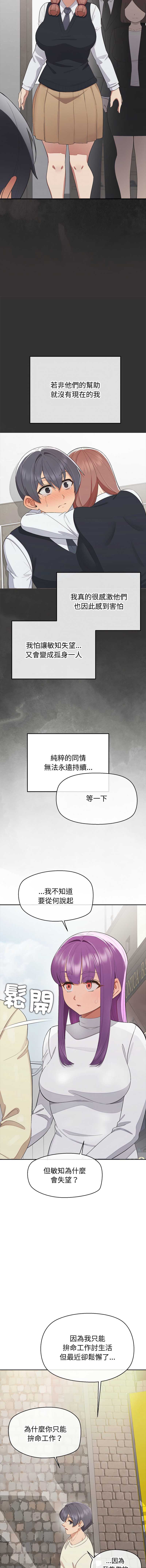 第 9 张