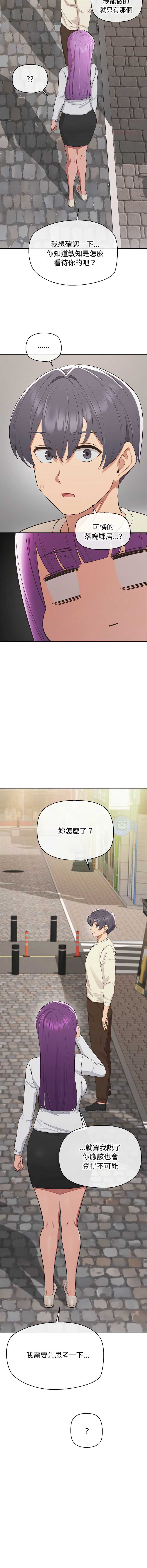 第 10 张