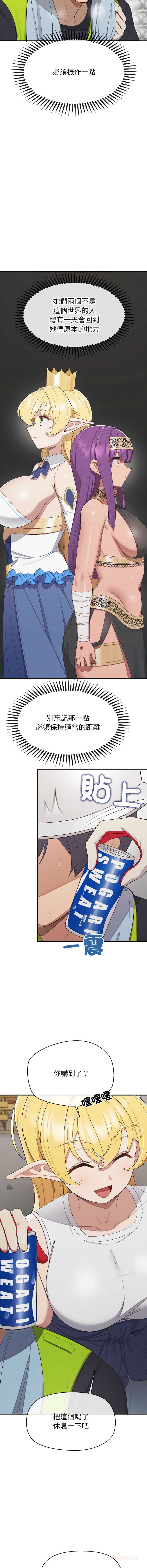 第 12 张