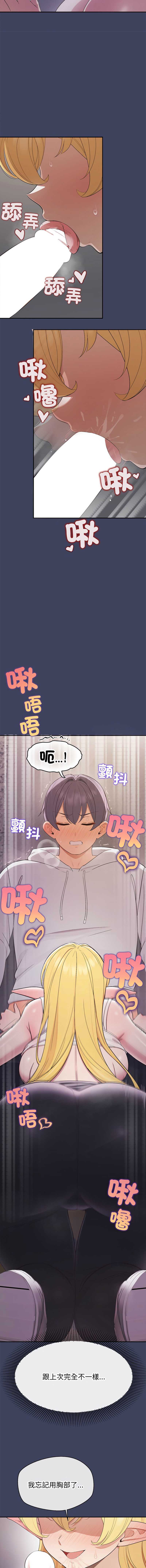 第 8 张