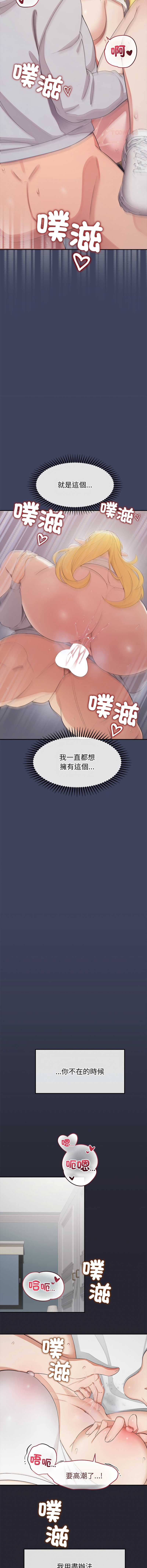 第 10 张