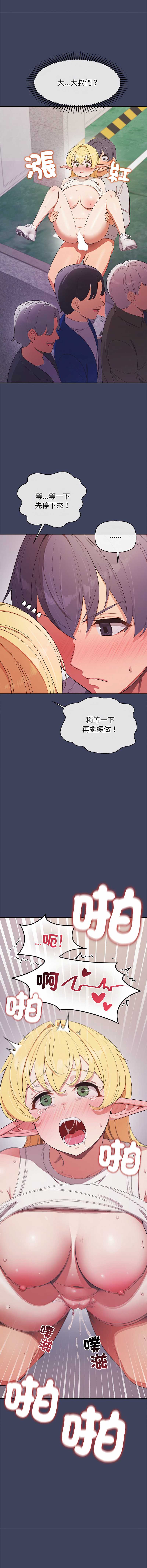 第 6 张