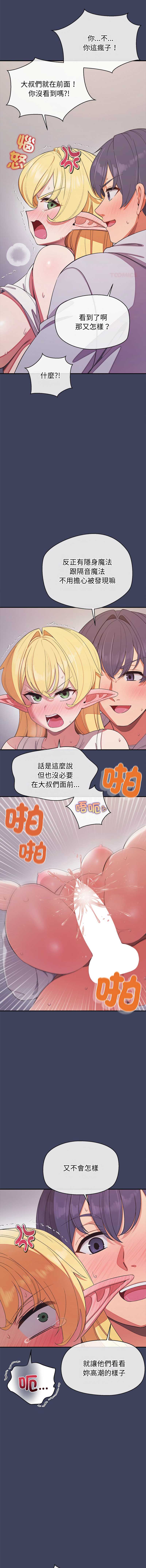 第 7 张